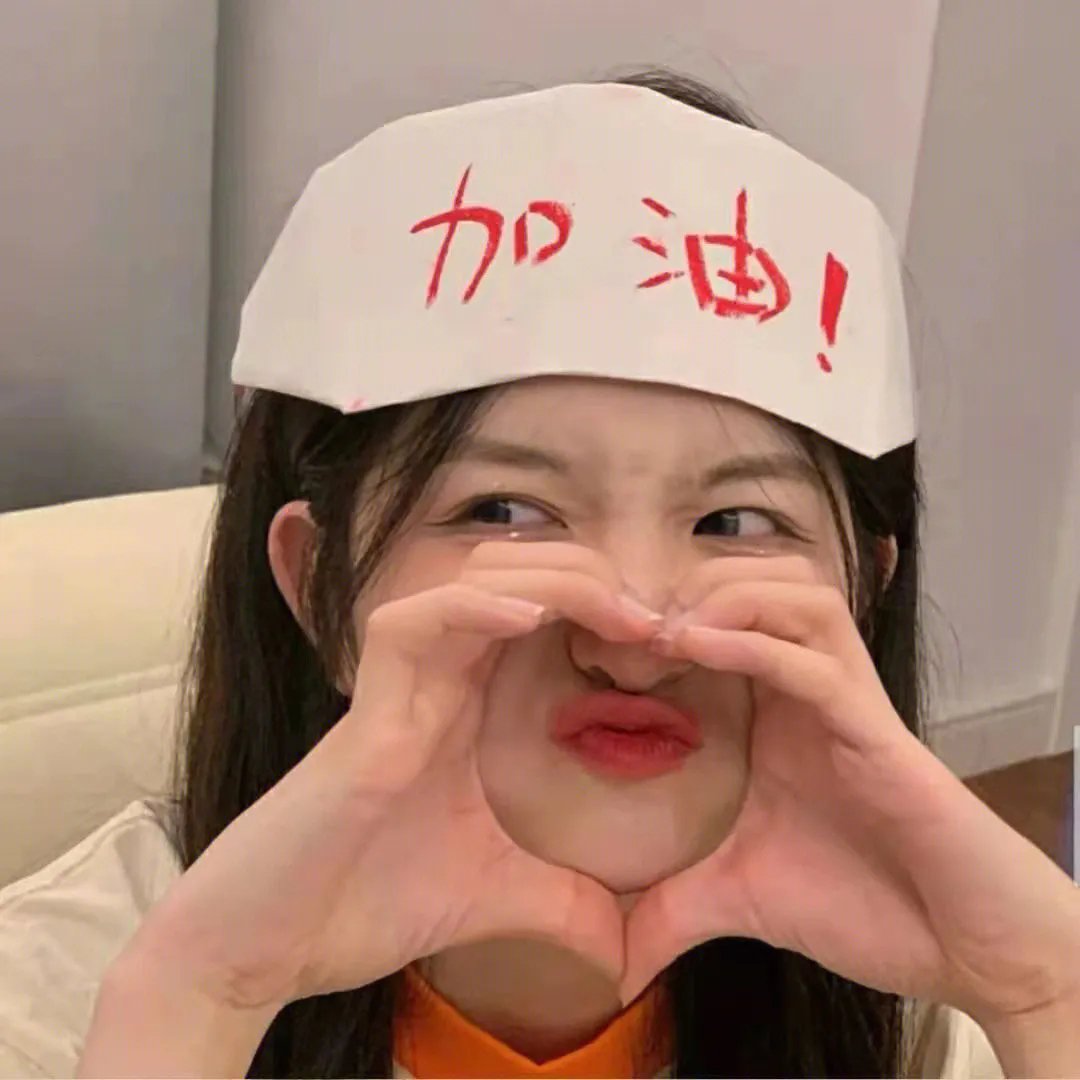 我喜欢的妹妹但不是妹妹